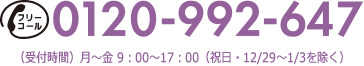 電話