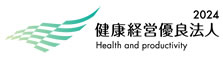 健康経営優良法人2024